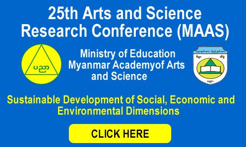 25th Arts and Science Research Conference (MAAS)